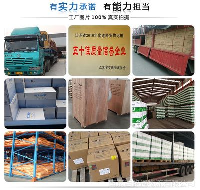 南京至云南大理 國(guó)內(nèi)特快公路整車(chē)零擔(dān)快運(yùn)專線服務(wù)