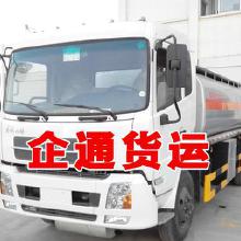 普通公路貨物運輸 價格、批發(fā)與廠家合作全解析