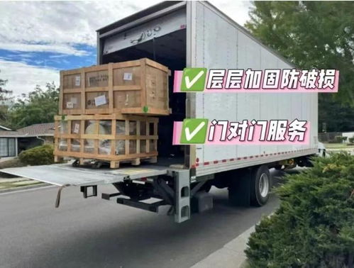 中澳貿(mào)易額創(chuàng)新高，普通貨物道路運輸如何把握商機