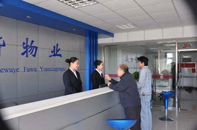 物業(yè)公司客服與物業(yè)管理的核心工作解析
