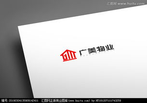 匯圖網(wǎng)物業(yè)管理公司Logo設(shè)計(jì)懸賞 打造專業(yè)與信賴的視覺符號(hào)