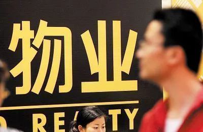 最新法規(guī)｜洛陽(yáng)人遇到這8種情形可以拒繳物業(yè)費(fèi)！你都知道嗎？